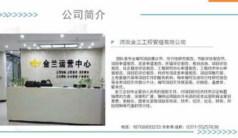 順河回族區特色文化旅游開發概念性規劃設計方案